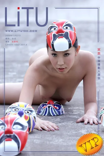 金灵