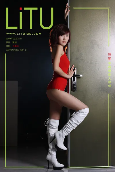 晴朗