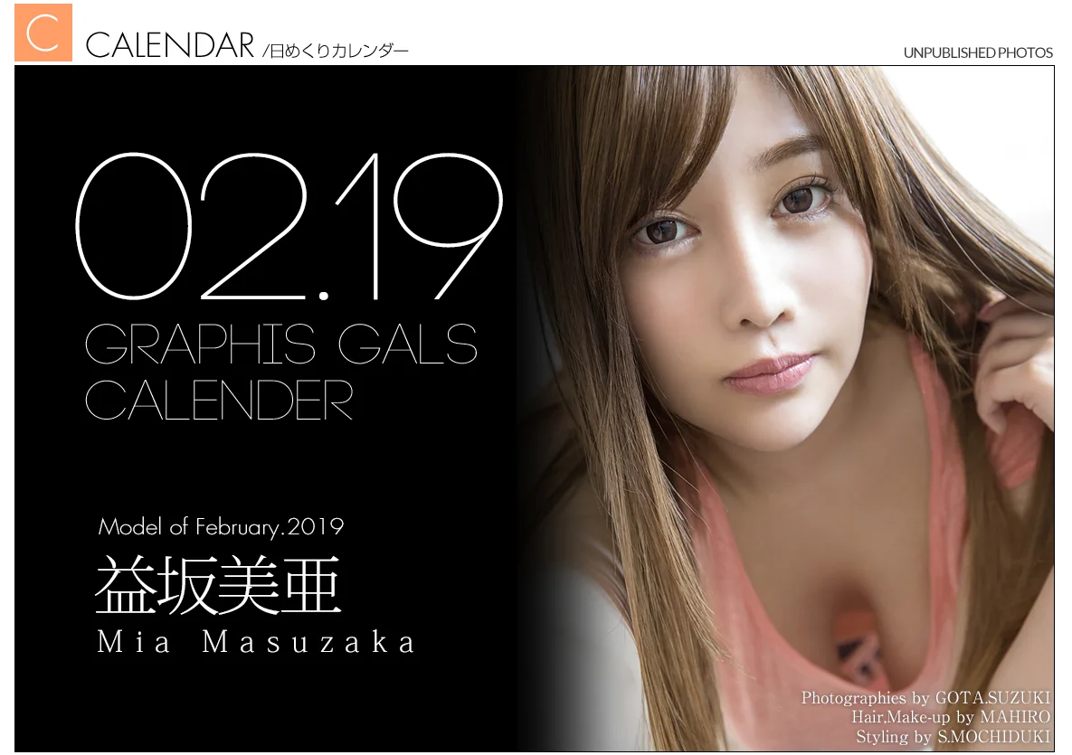 MASUZAKA Mia (益坂美亜)