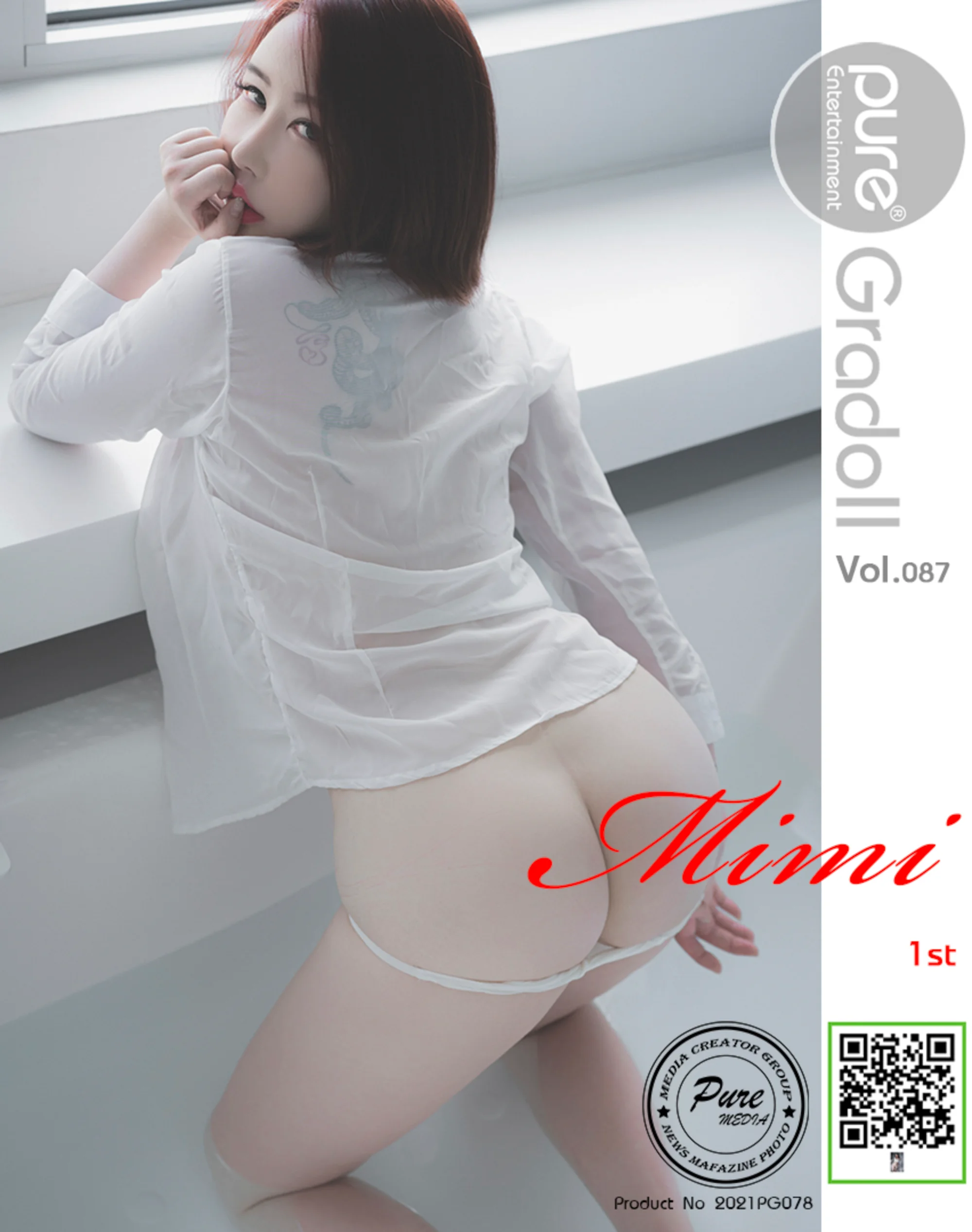 미미