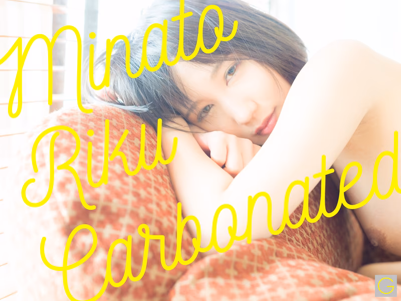 MINATO Riku (湊莉久) Carbonated 第 123 張圖片