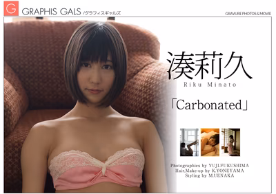 MINATO Riku (湊莉久) Carbonated