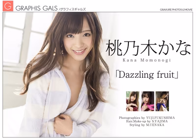 MOMONOGI Kana (桃乃木 かな) Dazzling fruit