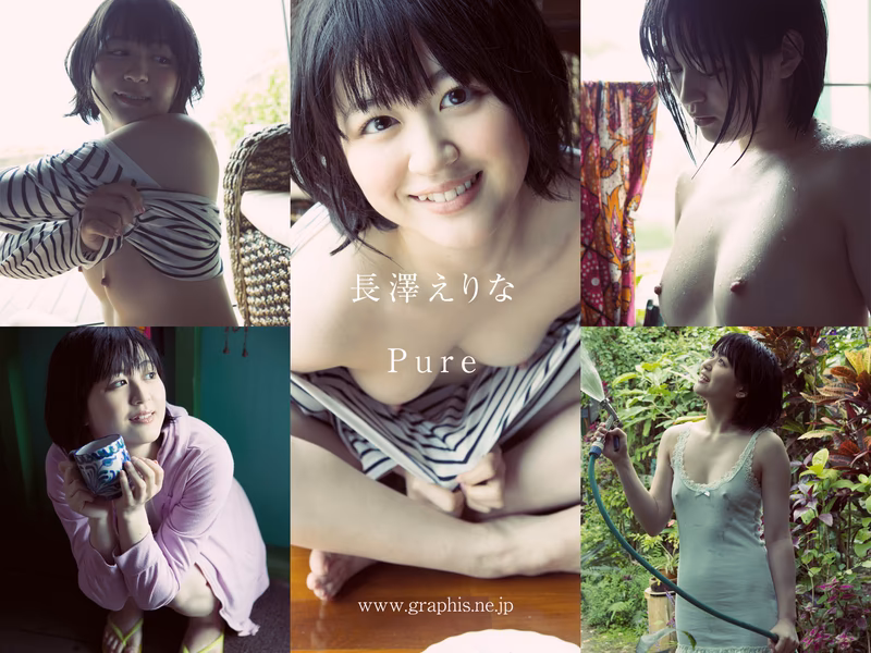 NAGASAWA Erina (長澤えりな) Pure foto 122