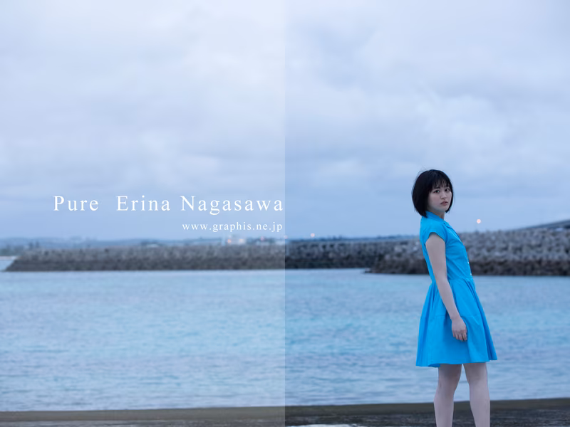 NAGASAWA Erina (長澤えりな) Pure foto 123