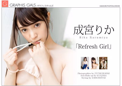 NARUMIYA Rika (成宮りか) Refresh Girl