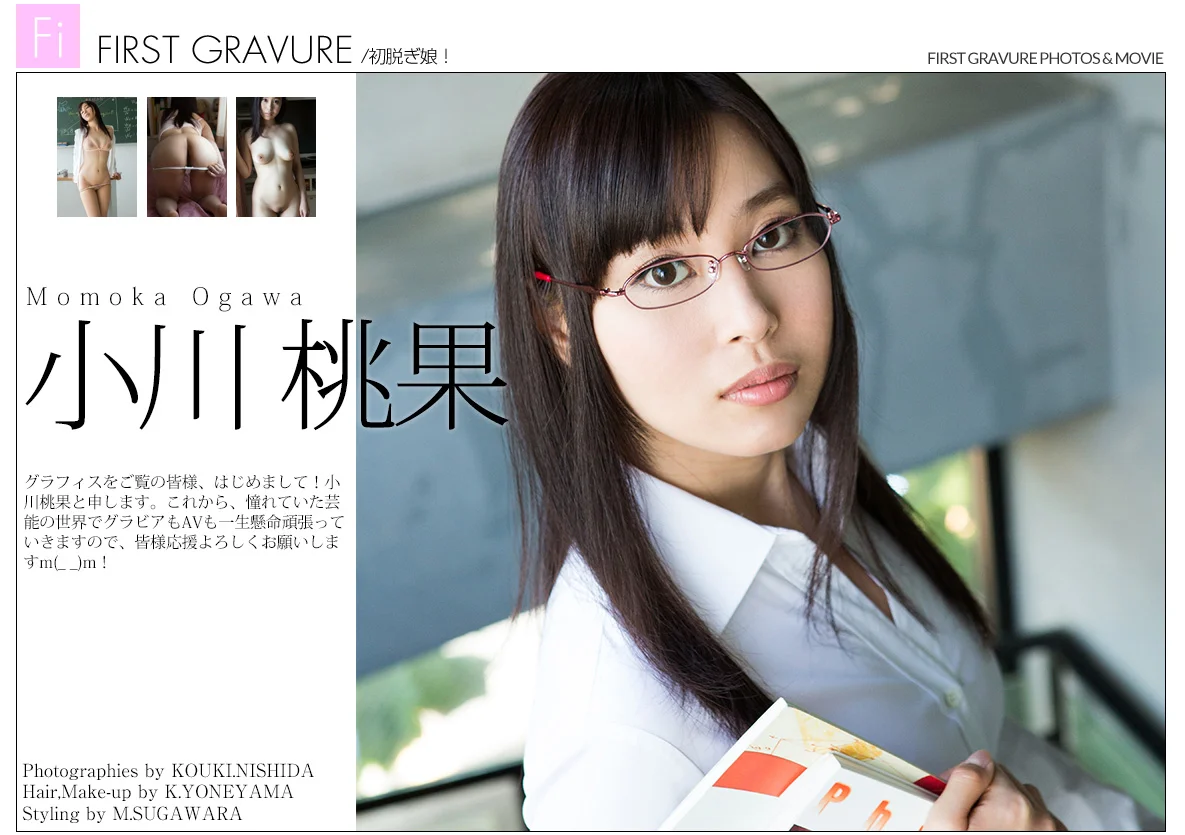 OGAWA Momoka (小川桃果)