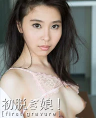 OGAWA Momoka (小川桃果) First Gravure foto 133