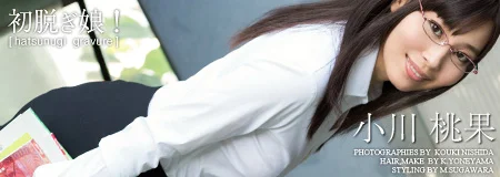 OGAWA Momoka (小川桃果) First Gravure foto 135