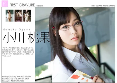 OGAWA Momoka (小川桃果) First Gravure