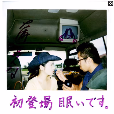Related image