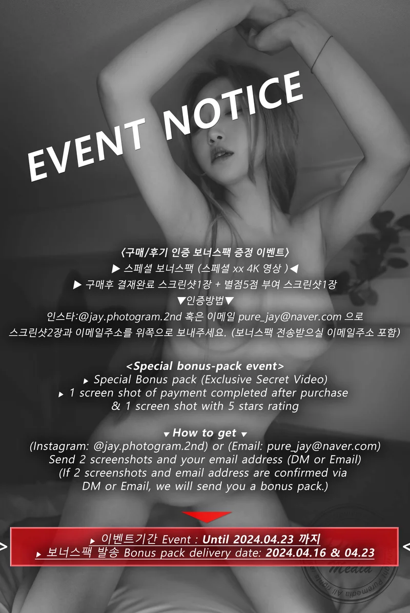 Raon First Naked Vol.0221 larawan 169