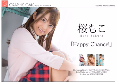SAKURA Moko (桜もこ) Happy Chance!