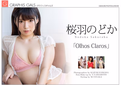 SAKURABA Nodoka (桜羽のどか) Olhos Claros