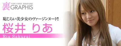 第3页 | 樱井莉亚 (樱井莉亚) 第一次凹印