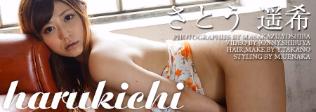 SATOU Haruki (さとう遥希) harukichi foto 150