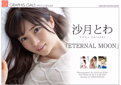 SATSUKI Towa (沙月とわ) ETERNAL MOON