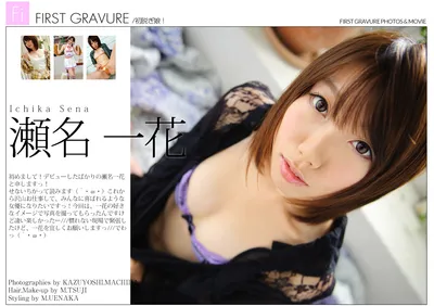 SENA Ichika (瀬名 一花) First Gravure