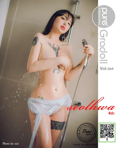 Seolhwa (설화) Vol.0026