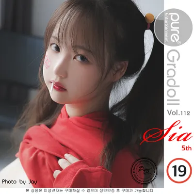 Sia Vol.0064