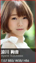 SUZUKAWA Ayane (涼川絢音) First Gravure larawan 121