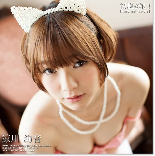 SUZUKAWA Ayane (涼川絢音) First Gravure larawan 124