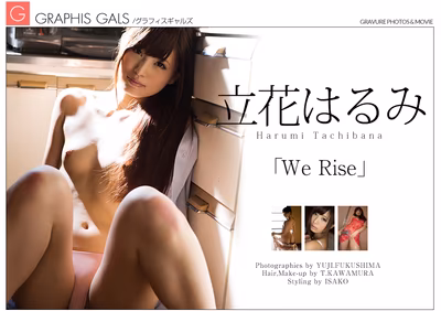 TACHIBANA Harumi (立花はるみ) We Rise