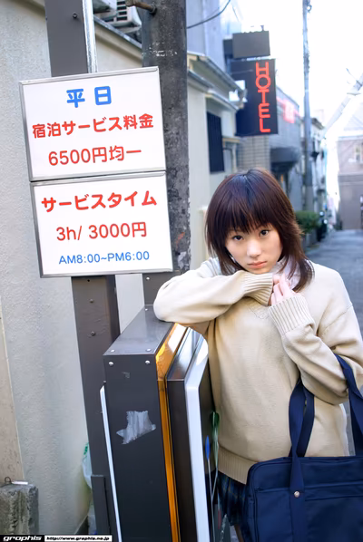 TACHIBANA Hina (橘ひな) under rule