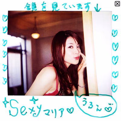 Related image