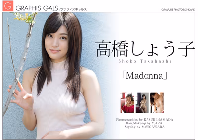 TAKAHASHI Shouko (高橋しょう子) Madonna