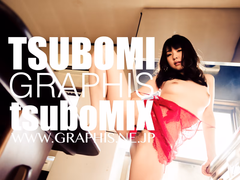 Tsubomi (つぼみ) tsuboMIX larawan 128