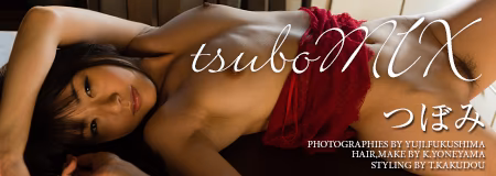 Tsubomi (つぼみ) tsuboMIX larawan 154