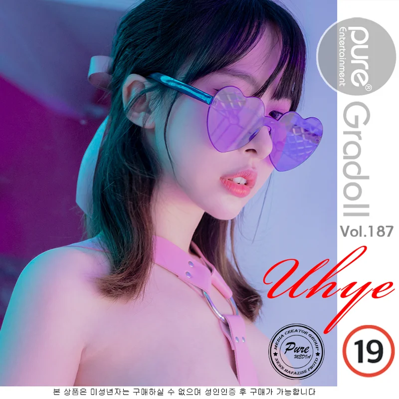 Uhye (이유혜) Lovely Kitchy Vol.0119 第 109 張圖片