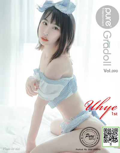 Uhye (이유혜) Vol.0131