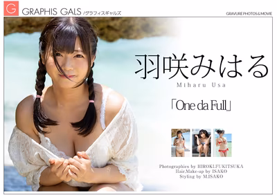 USA Miharu (羽咲みはる) One da Full