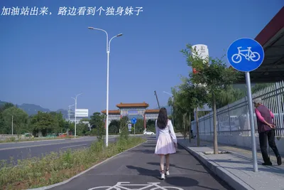 La interpretación de la trama de una modelo china sobre la humillación de una niña al borde de la carretera