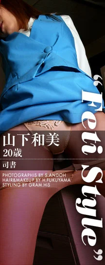 YAMASHITA Kazumi (山下和美) Feti Style foto 102