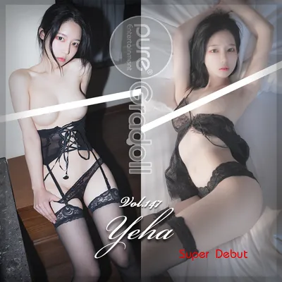 Yeha debut Vol.0086