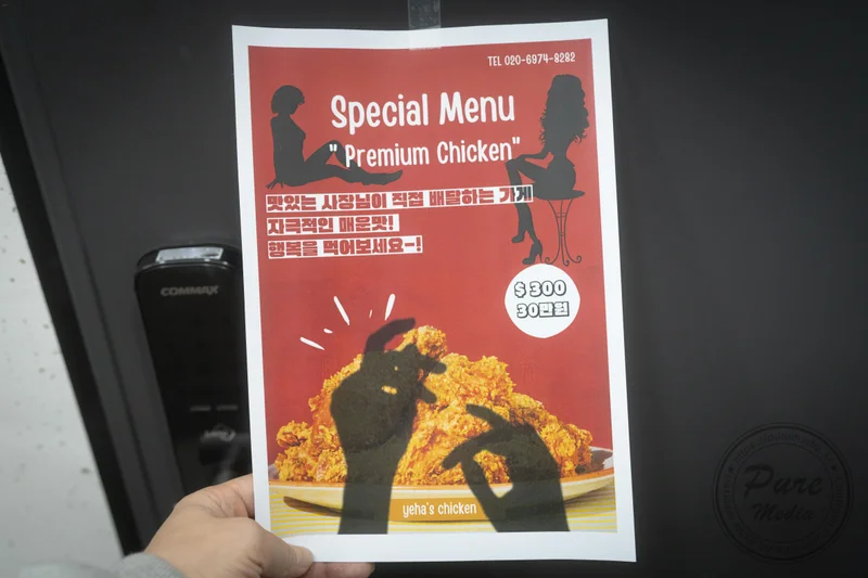 Yeha (예하) Expensive and Delicious Naked Hen Vol.0214 사진 3