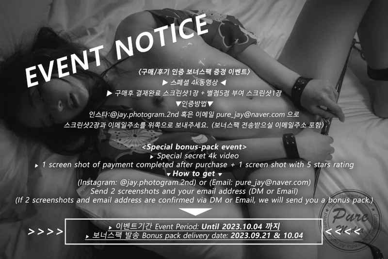 Yeha (예하) Geisha's Invitation 'epilogue Vol.0190 ảnh 161