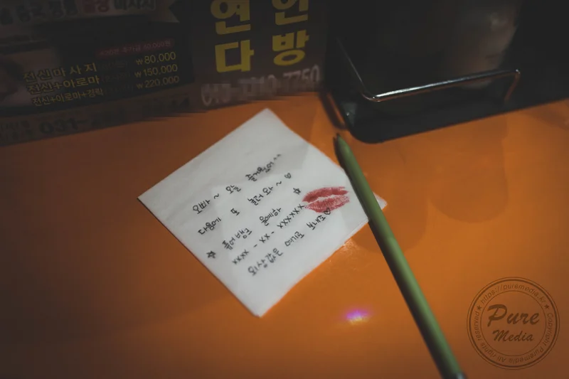 Yeha (예하) Karaoke Hentai CallGirl Vol.0162 รูปภาพ 129