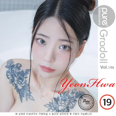YeonHwa (연화) Vol.0103