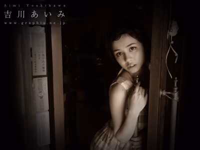 Page 4 | YOSHIKAWA Aimi (吉川あいみ) double venus