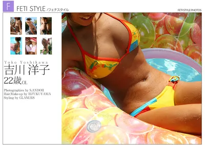 YOSHIKAWA Youko (吉川洋子) Feti Style