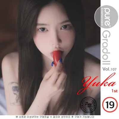 Yuka (유카) Vol.0003