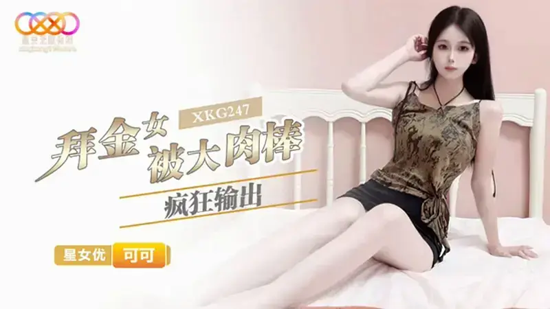 สาวขุดเงินโดนไอ้จ้อนบ้าระยำอย่างบ้าคลั่ง