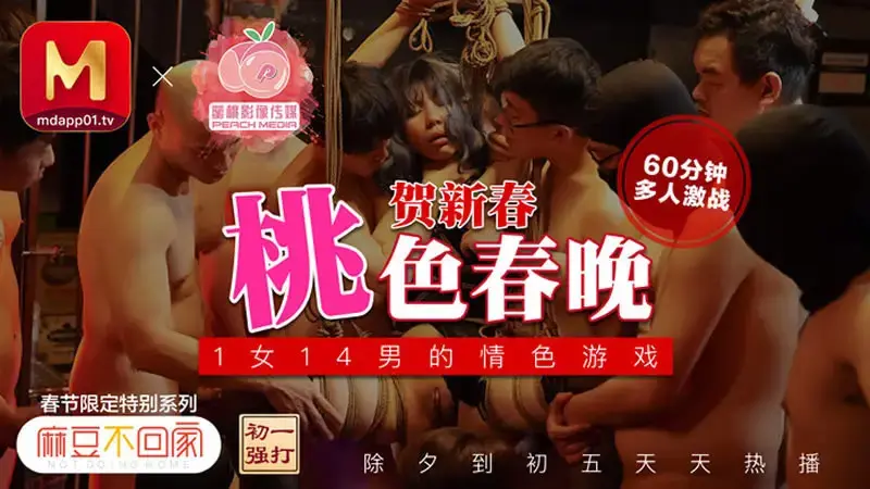 梦娜