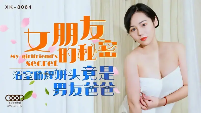 宁雪儿