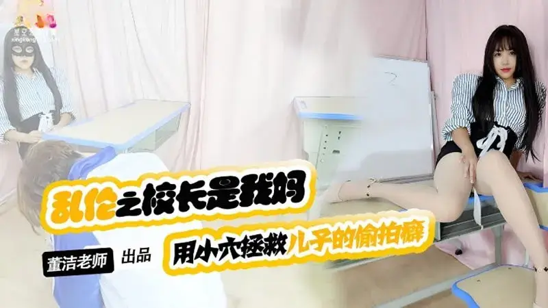 董洁老师