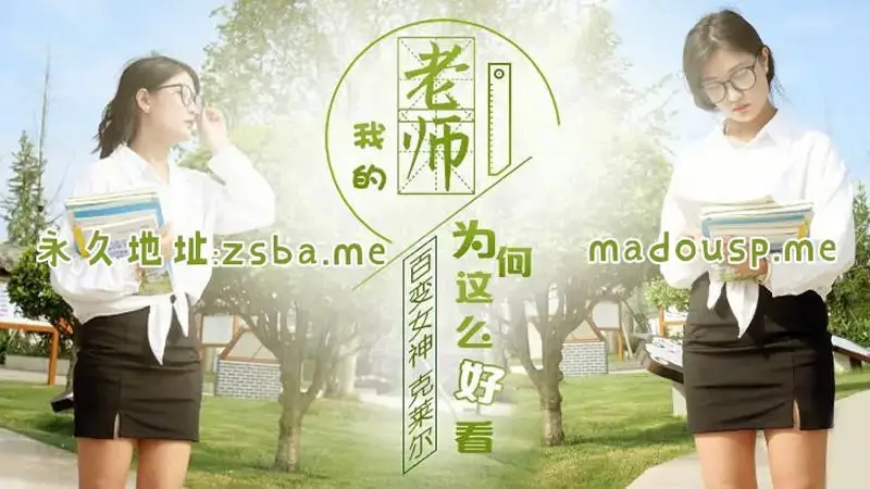 余丽